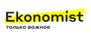 Ekonomist