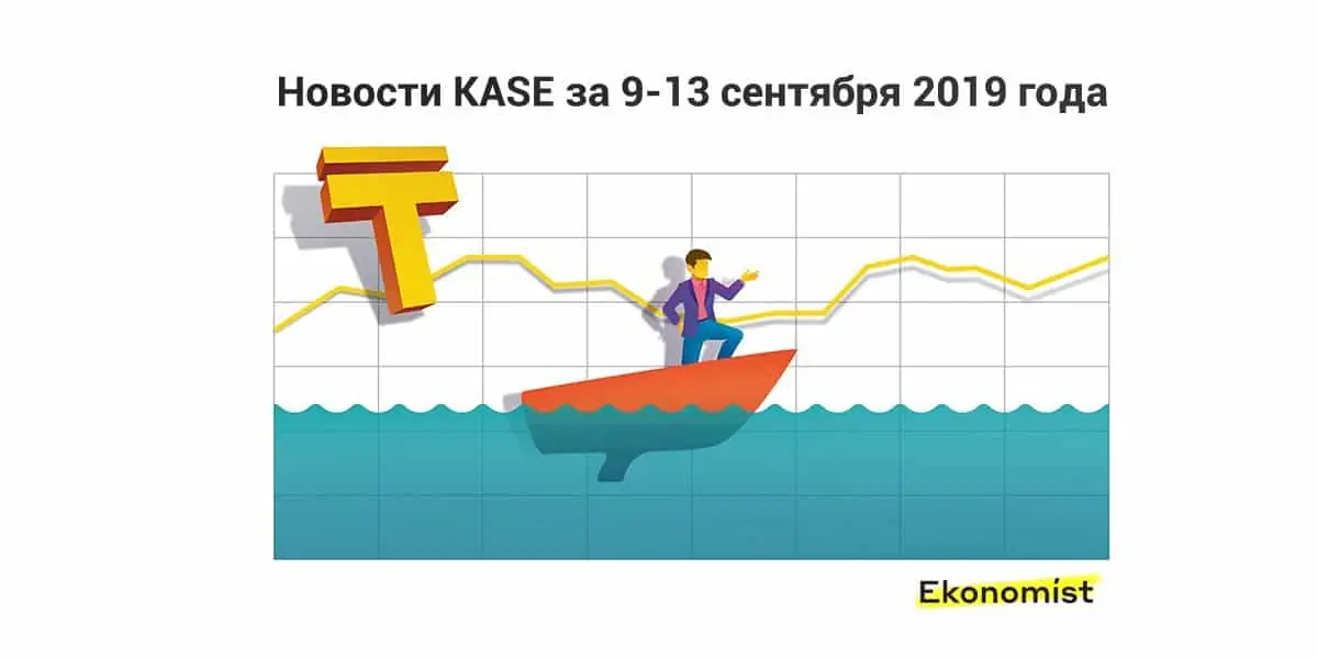 Расул Рысмамбетов - Рейтинг Казахстана — ВВВ/Стабильный. КТЖ заняло 40 млрд тенге