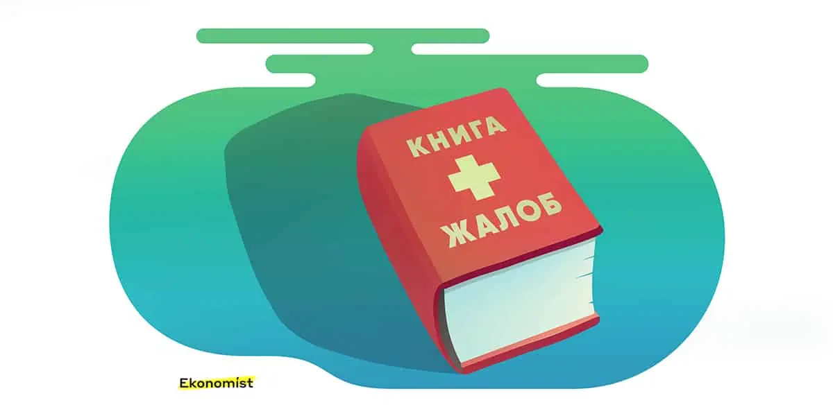 Медицина в провинции: почему нужны региональные программы?