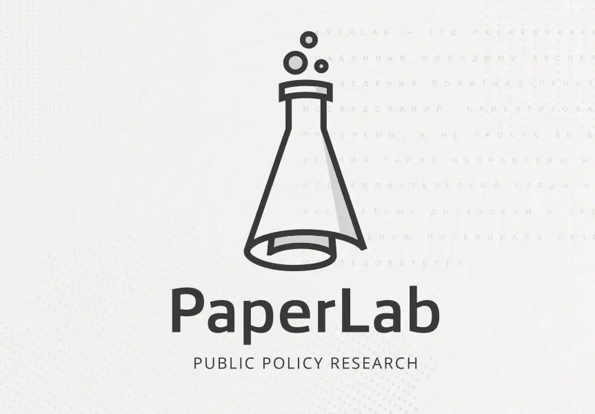 PaperLab