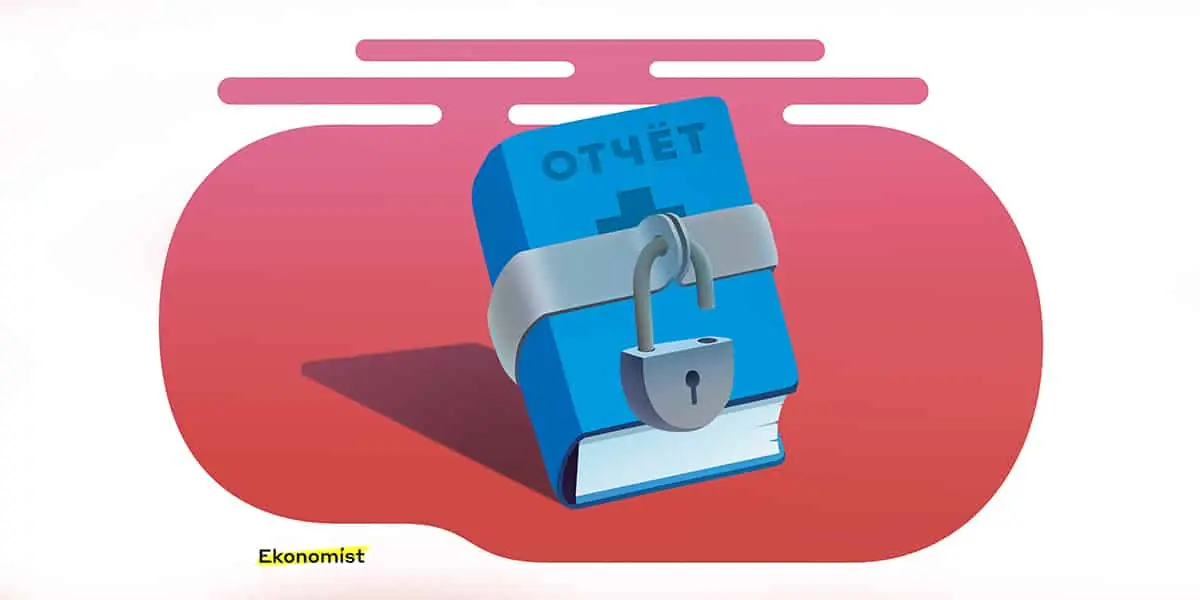 Риторика прозрачности: здравоохранению нужны инструменты