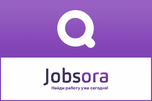 Работа экономист