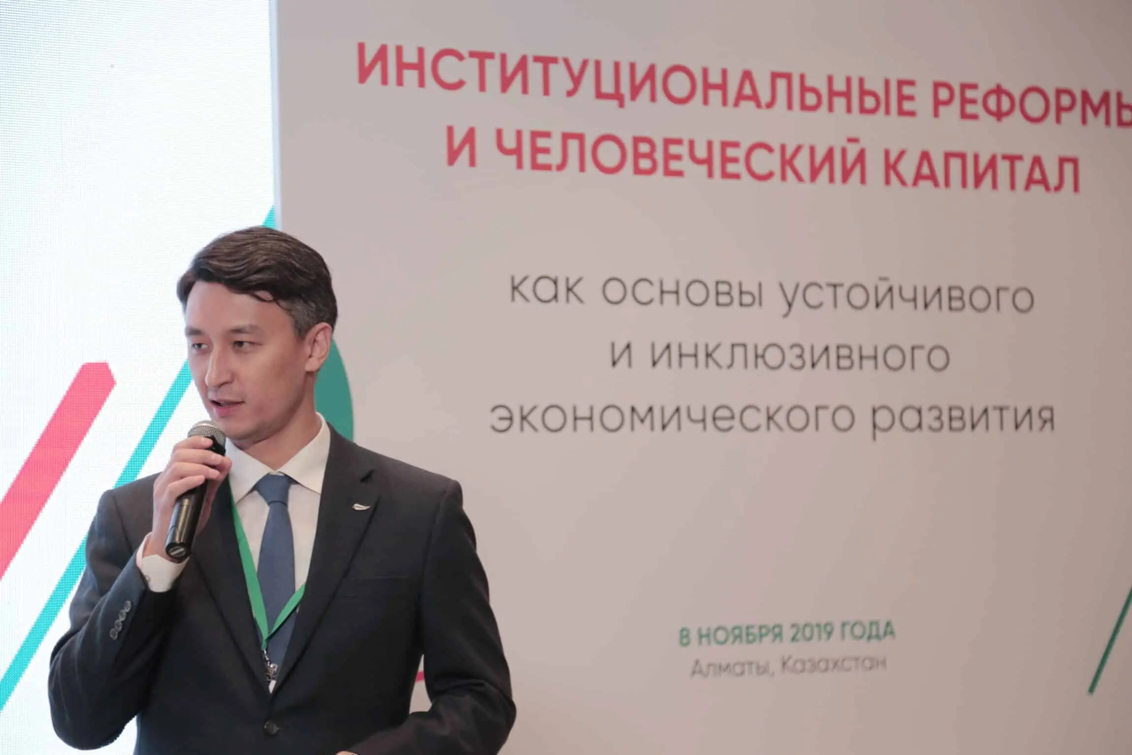 Касымхан Каппаров