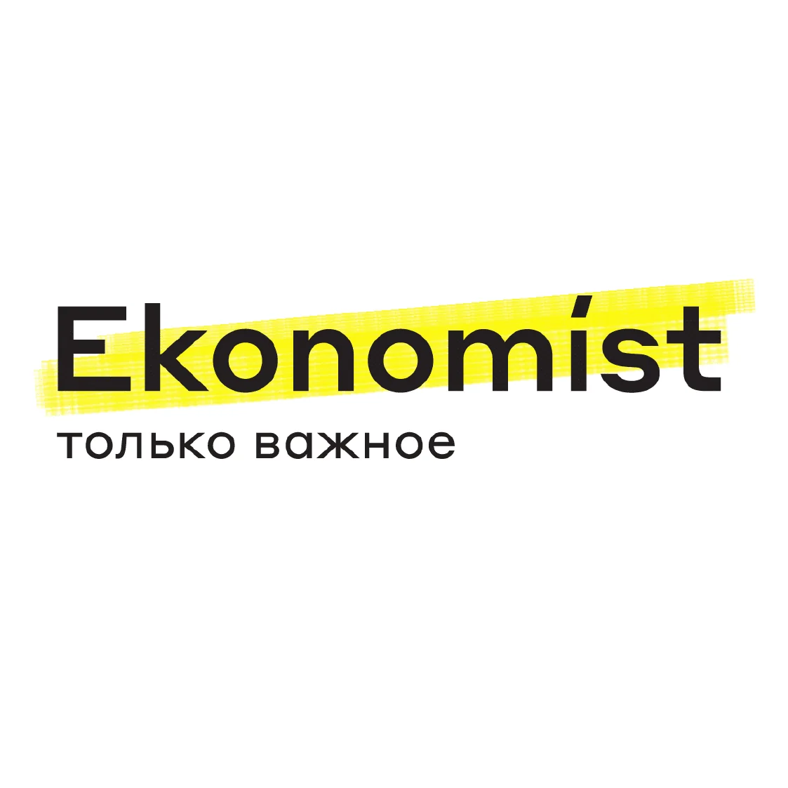 Ekonomist