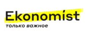 Ekonomist